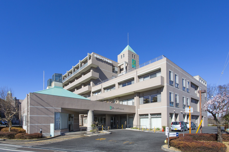 所沢ロイヤル病院